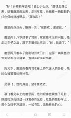 c7娱乐平台app官网